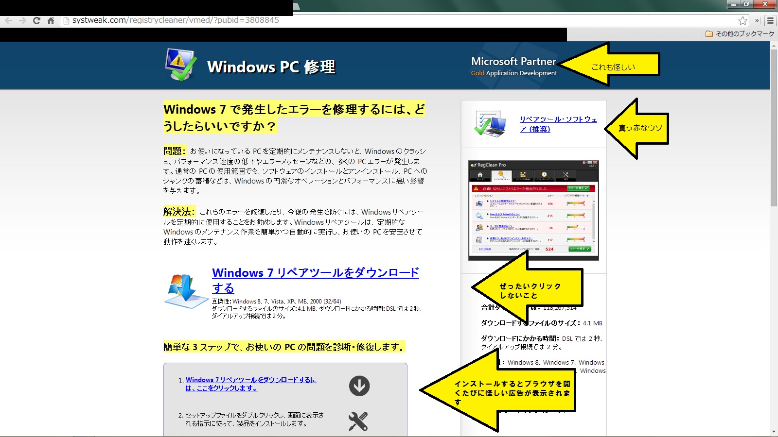 http://hayashida.jp/it/download-screen.jpg