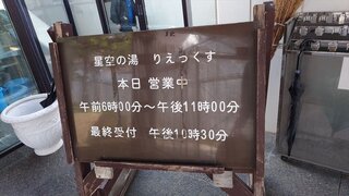 20250426_082238_R.JPG