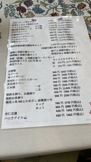 IMG_7452_R.JPG