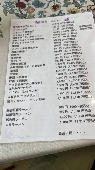 IMG_7453_R.JPG