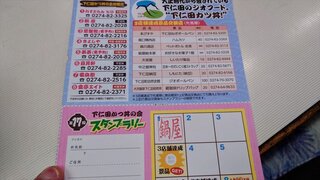 20250529_122142_R.JPG