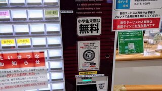 20250604_102412_R.JPG