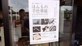 20250614_112853_R.JPG