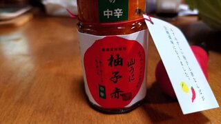 20250614_121622_R.JPG