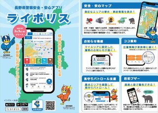 スクリーンショット 2025-06-10 093906_R.jpg