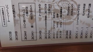 20250709_123639_R.JPG