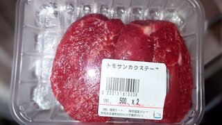 20250726_160302~2_R.JPG