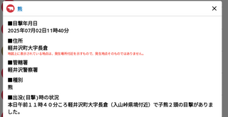 Screenshot_20250703-081433.png