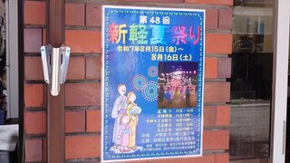 20250802_115519_R.JPG