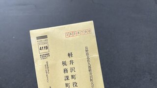 IMG_7527_R.JPG