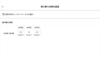 Screenshot_20250803-101227_R.jpg