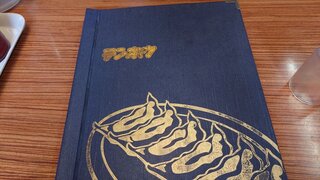 20250827_124741_R.JPG