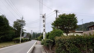 20250910_065525_R.JPG