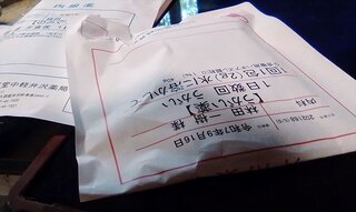 IMG_20250916_114414_R.jpg