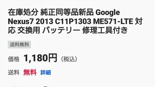 Screenshot_20250905-140515_R.jpg