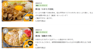 スクリーンショット 2025-11-19 083533.png