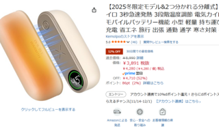 スクリーンショット 2025-11-19 092010.png