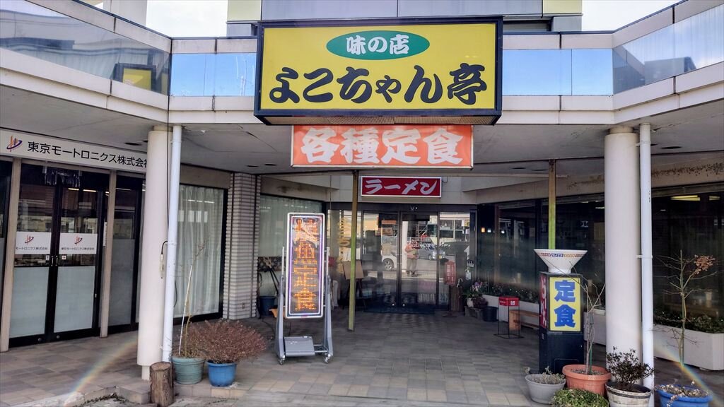 https://hayashida.jp/o/images2019-/20250218_125629_R.JPG