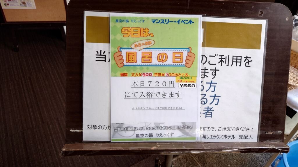 https://hayashida.jp/o/images2019-/20250426_073555_R.JPG