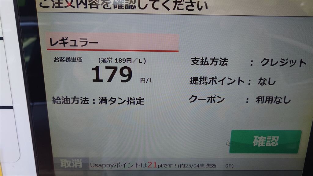 https://hayashida.jp/o/images2019-/20250426_105709_R.JPG