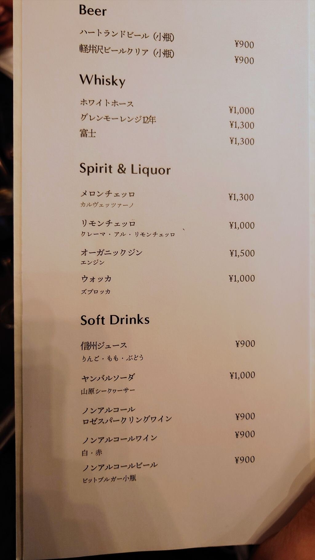https://hayashida.jp/o/images2019-/20250427_192909_R.JPG