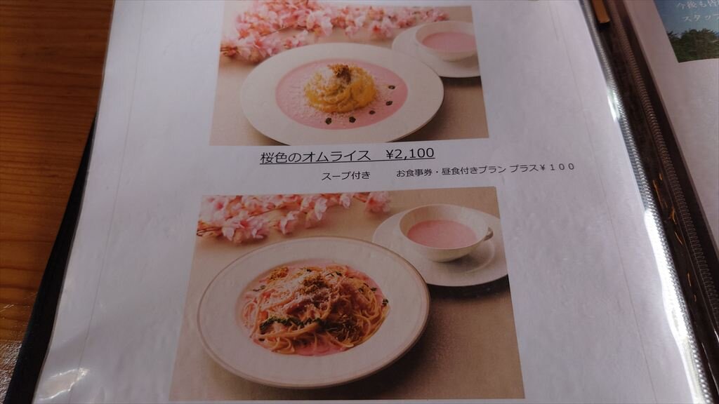 https://hayashida.jp/o/images2019-/20250514_113403_R.JPG