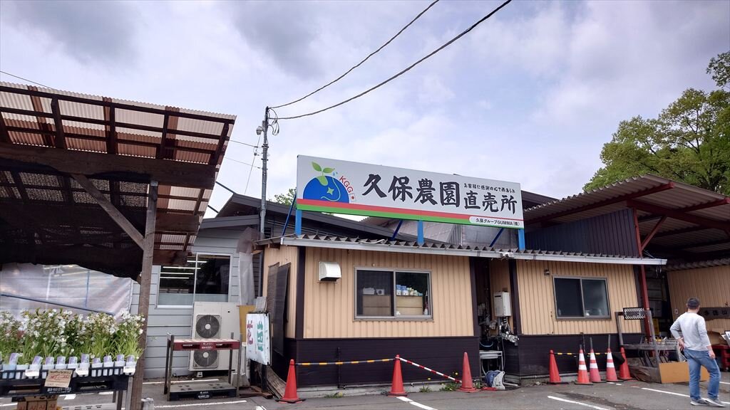 https://hayashida.jp/o/images2019-/20250523_105635_R.JPG
