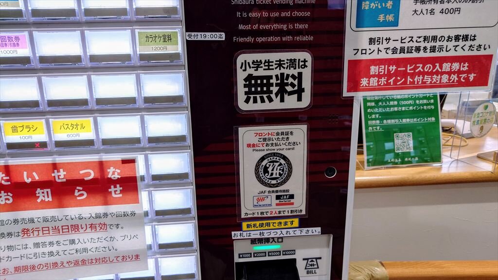 https://hayashida.jp/o/images2019-/20250604_102412_R.JPG
