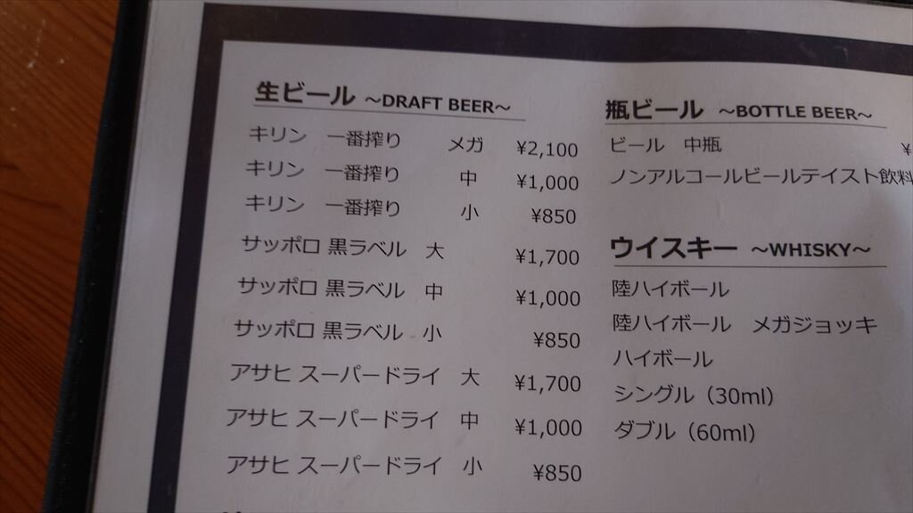 https://hayashida.jp/o/images2019-/20250608_122434_R.JPG