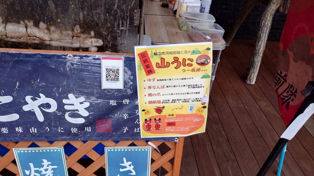 https://hayashida.jp/o/images2019-/20250614_112859_R.JPG