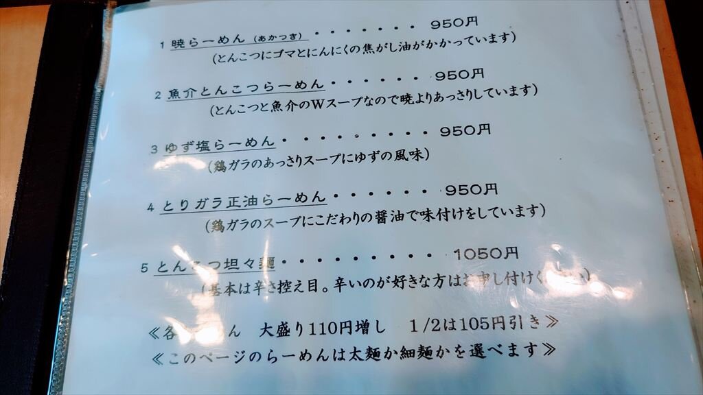 https://hayashida.jp/o/images2019-/20250618_123727_R.JPG