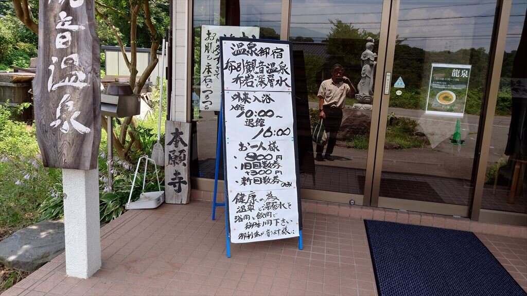 https://hayashida.jp/o/images2019-/20250709_114209_R.JPG