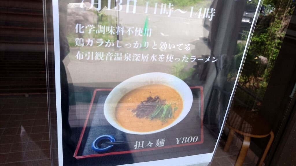 https://hayashida.jp/o/images2019-/20250709_114217_R.JPG