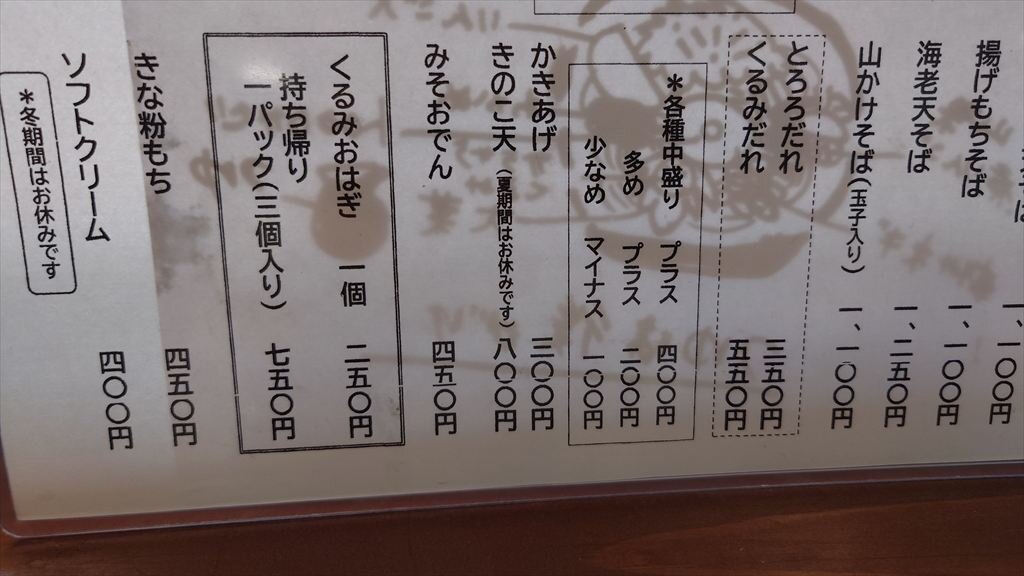 https://hayashida.jp/o/images2019-/20250709_123639_R.JPG