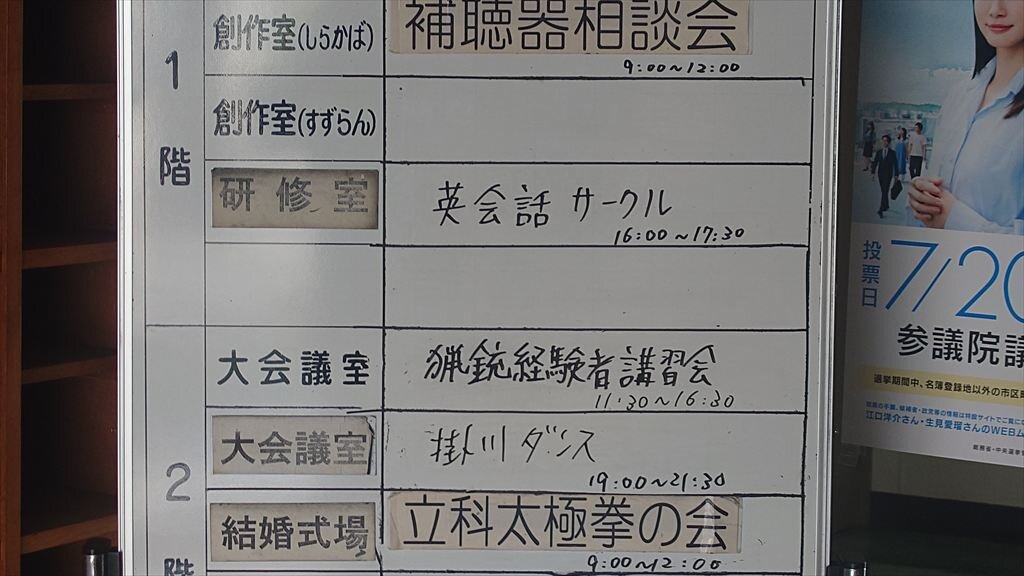 https://hayashida.jp/o/images2019-/20250716_153427_R.JPG