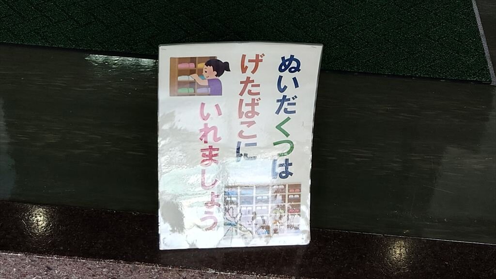 https://hayashida.jp/o/images2019-/20250716_153434_R.JPG