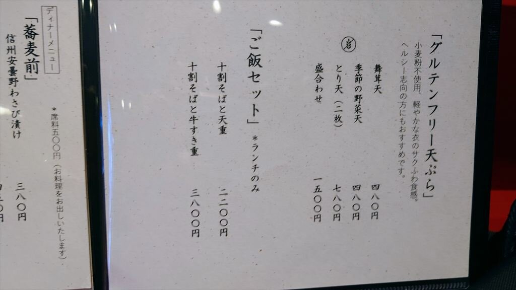 https://hayashida.jp/o/images2019-/20250802_115834_R.JPG