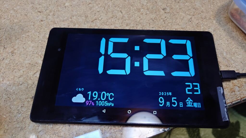 https://hayashida.jp/o/images2019-/20250905_152323_R.JPG