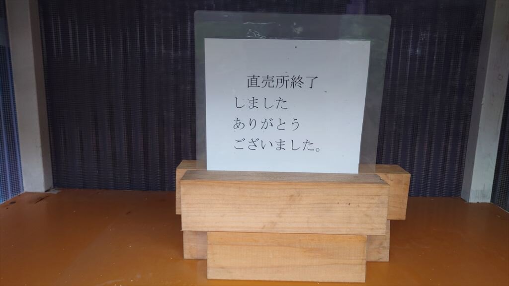 https://hayashida.jp/o/images2019-/20250918_173439_R.JPG