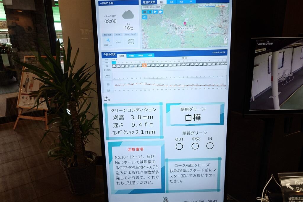 https://hayashida.jp/o/images2019-/20251006_084348_R.JPG