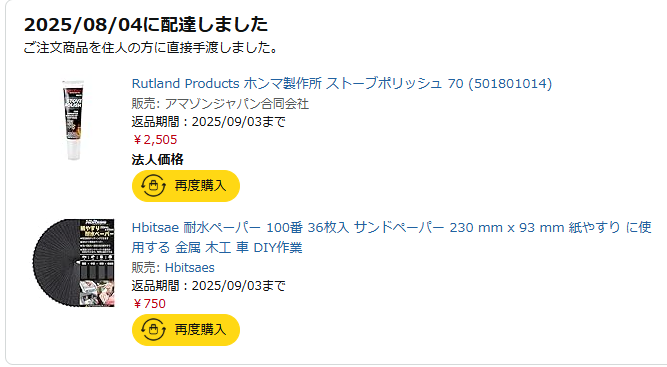 https://hayashida.jp/o/images2019-/8911128edacf600e066e91e54a706b7a6dedf1e6.png