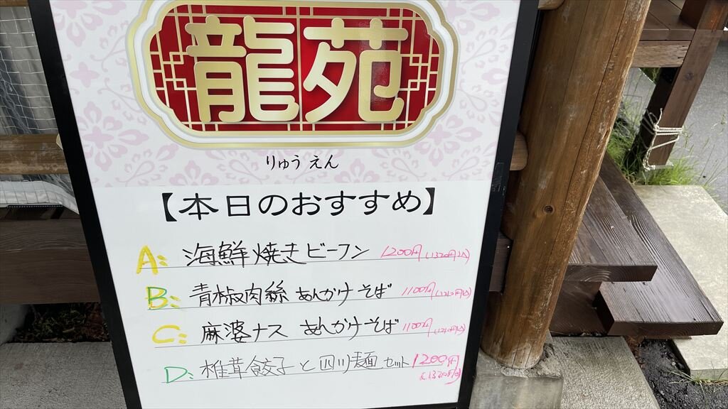 https://hayashida.jp/o/images2019-/IMG_7469_R.JPG
