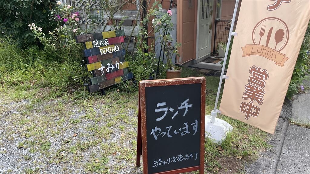https://hayashida.jp/o/images2019-/IMG_7521_R.JPG