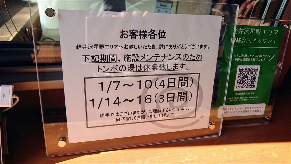 https://hayashida.jp/o/images2019-/PIC_20200106_105500_DSC_0010_R.JPG