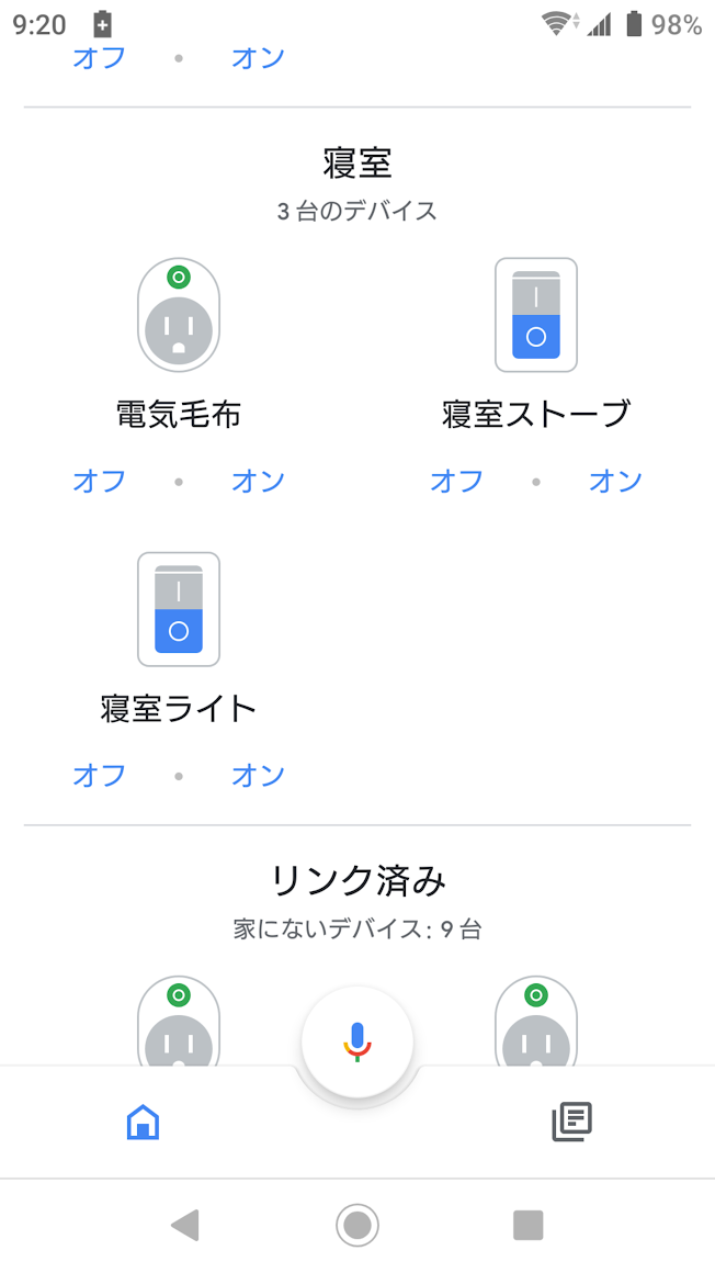 https://hayashida.jp/o/images2019-/Screenshot_20200120-092036.png