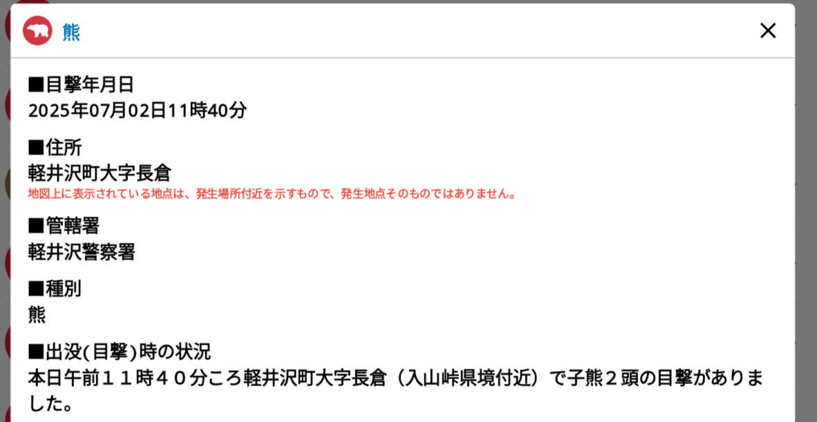 https://hayashida.jp/o/images2019-/Screenshot_20250703-081433.png
