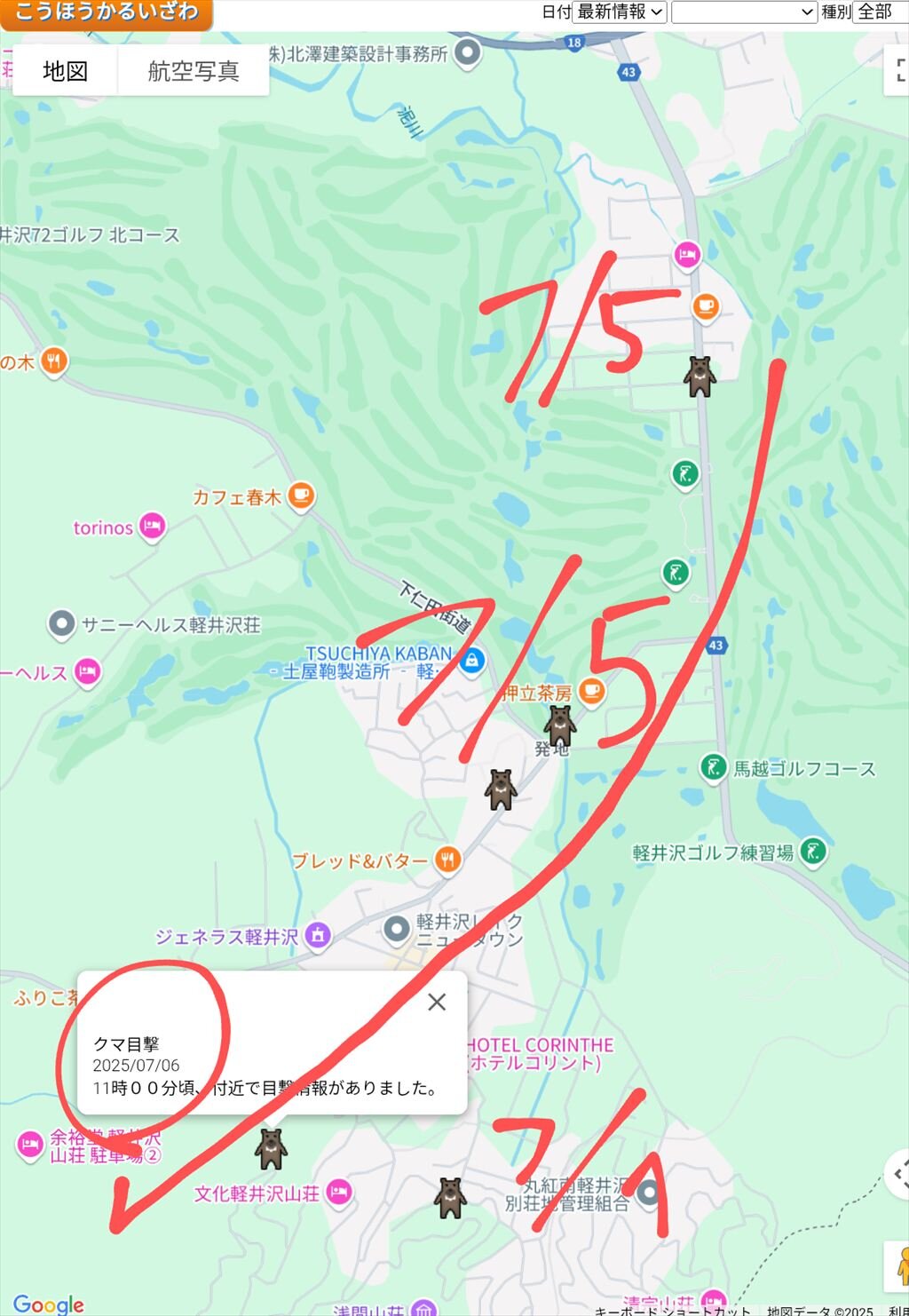 https://hayashida.jp/o/images2019-/Screenshot_20250707-103223~2_R.jpg
