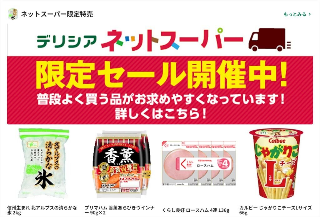 https://hayashida.jp/o/images2019-/Screenshot_20250803-101221_R.jpg