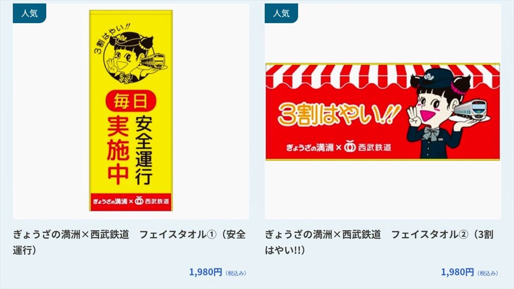 https://hayashida.jp/o/images2019-/Screenshot_20250824-090041_R.jpg